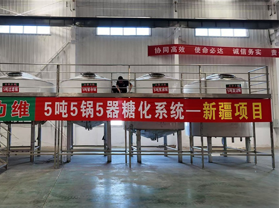 永寿精酿啤酒设备厂—5吨精酿啤酒设备—新疆项目