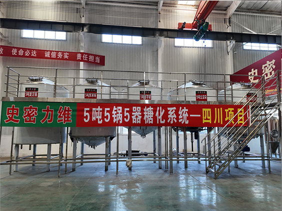 永寿精酿啤酒设备厂—10吨五锅五器糖化系统—东北项目